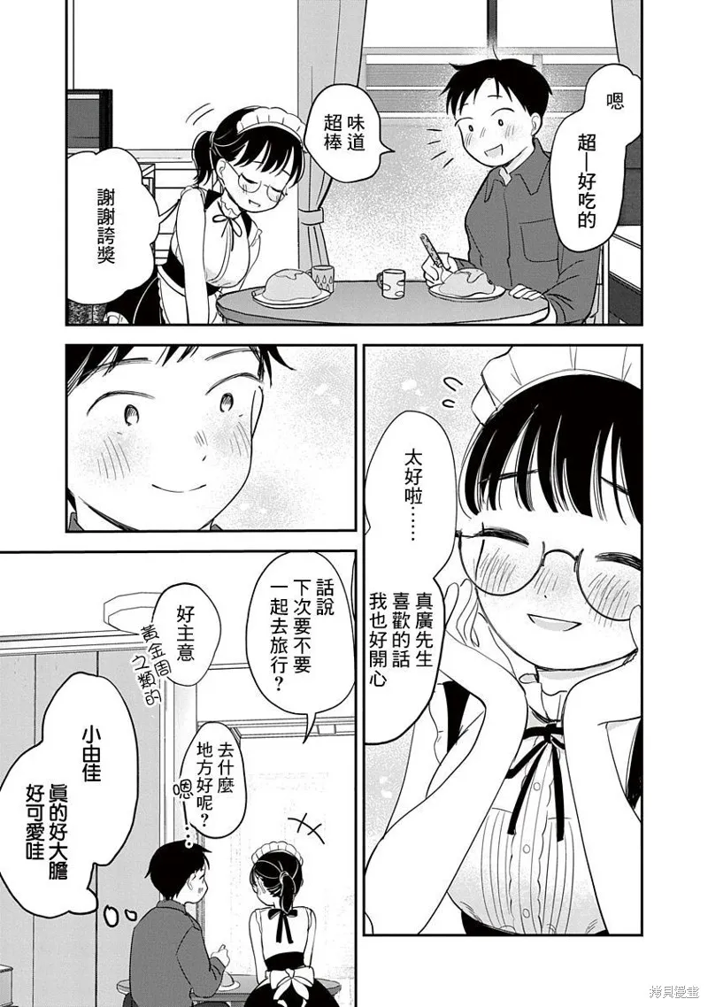 第07话 第22页