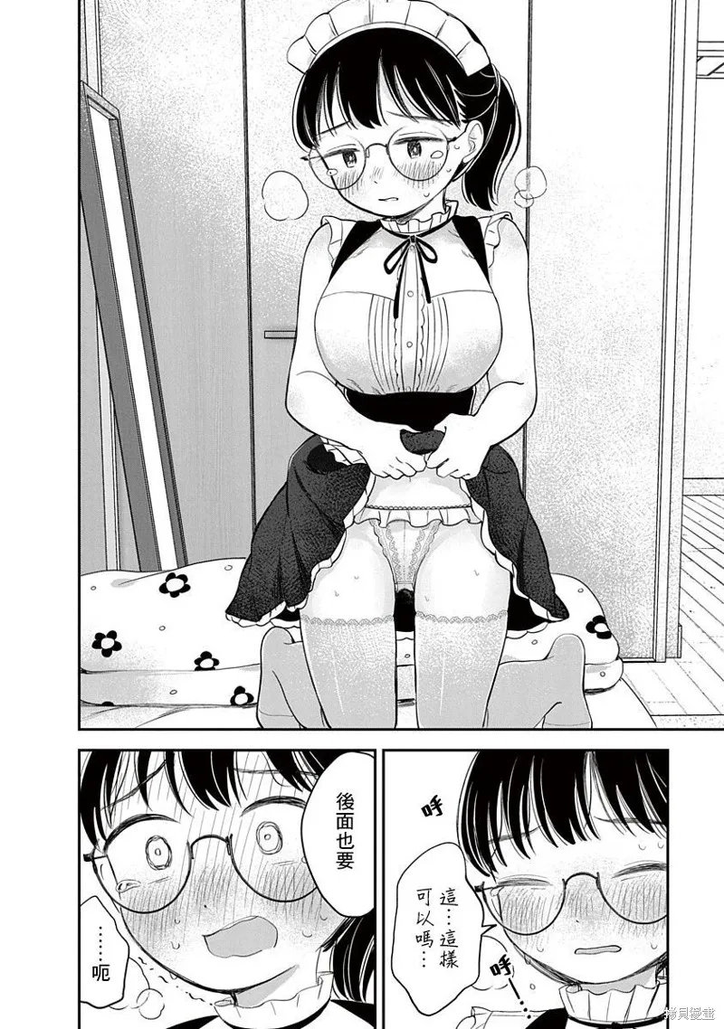 第07话 第27页