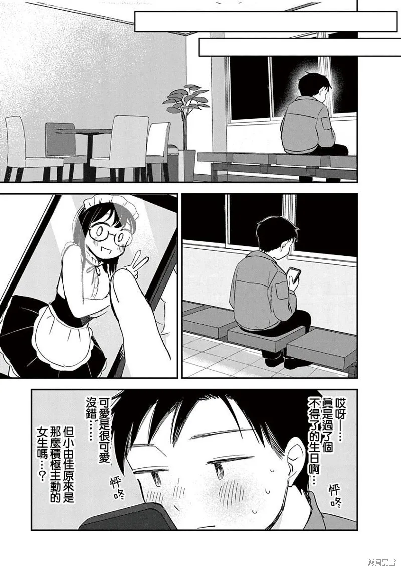 第07话 第40页