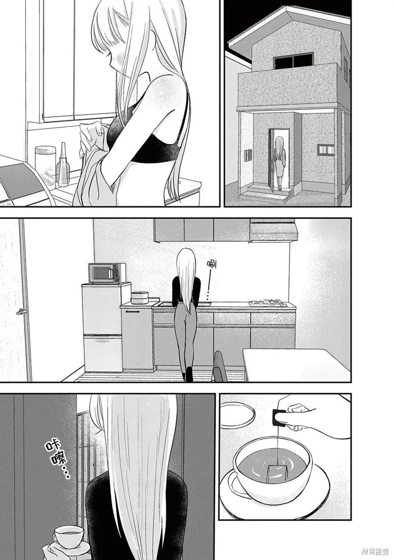 第07话 第46页