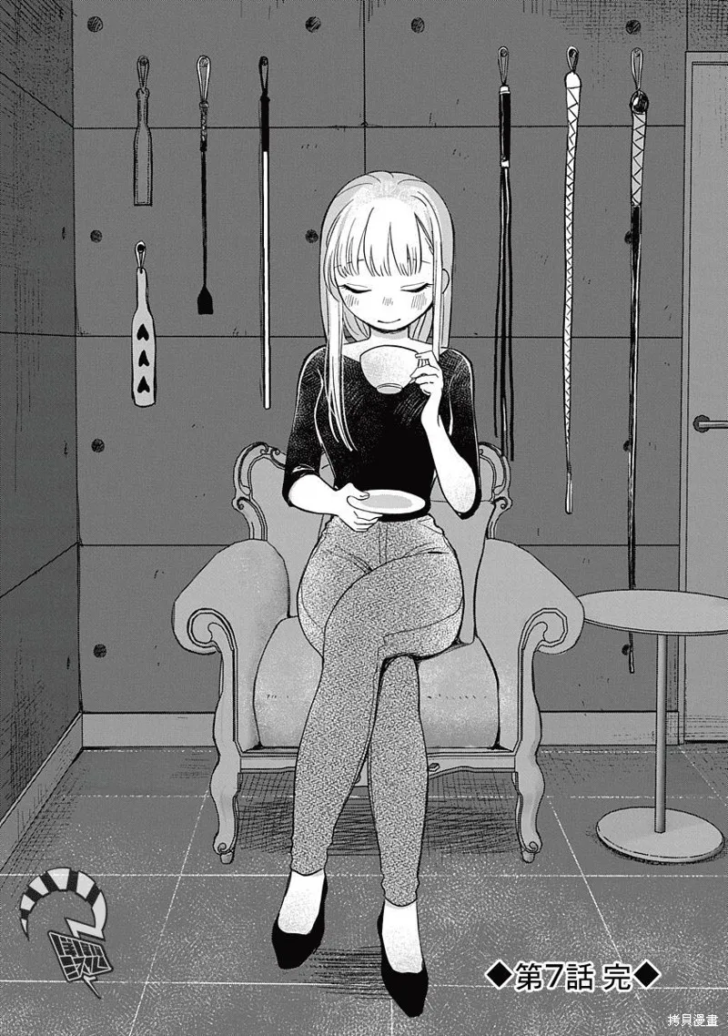 第07话 第48页
