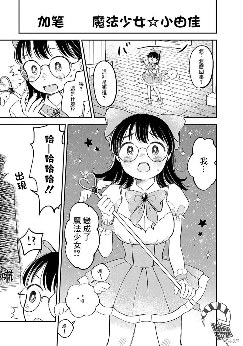 FL01 第3页