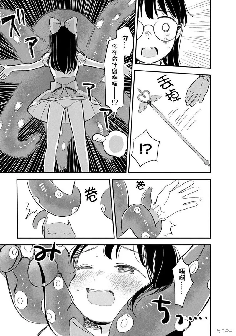 FL01 第5页