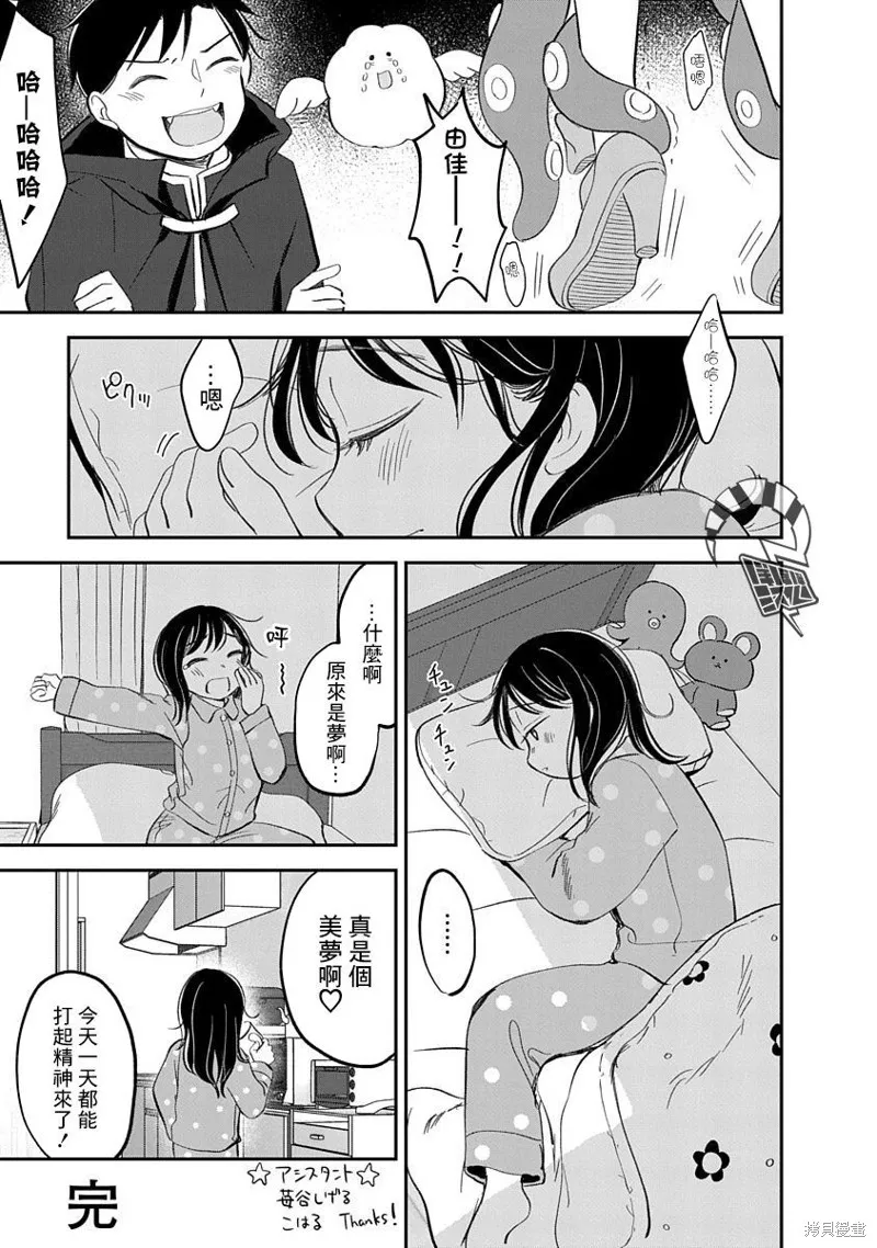 FL01 第7页