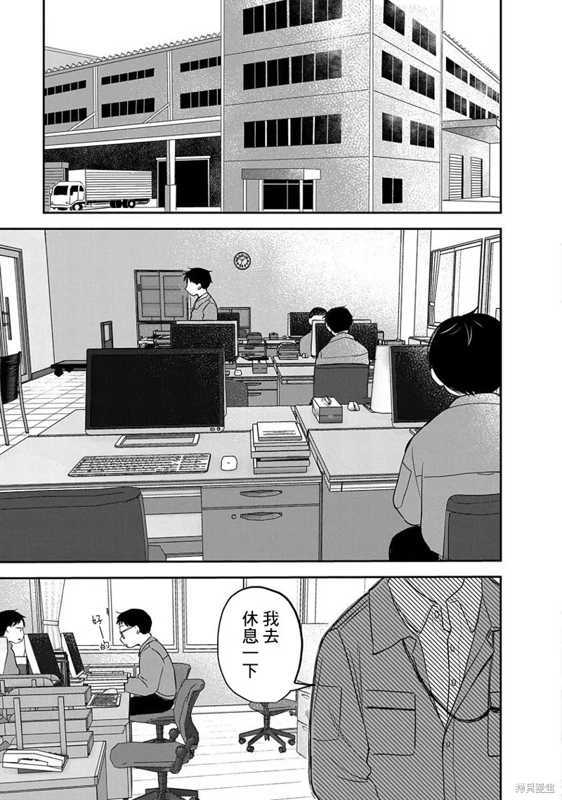 第06话 第21页