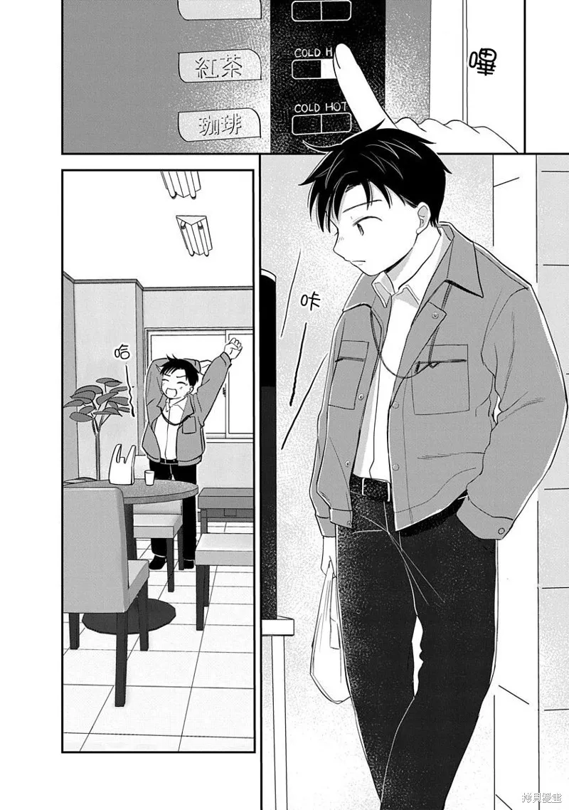 第06话 第22页