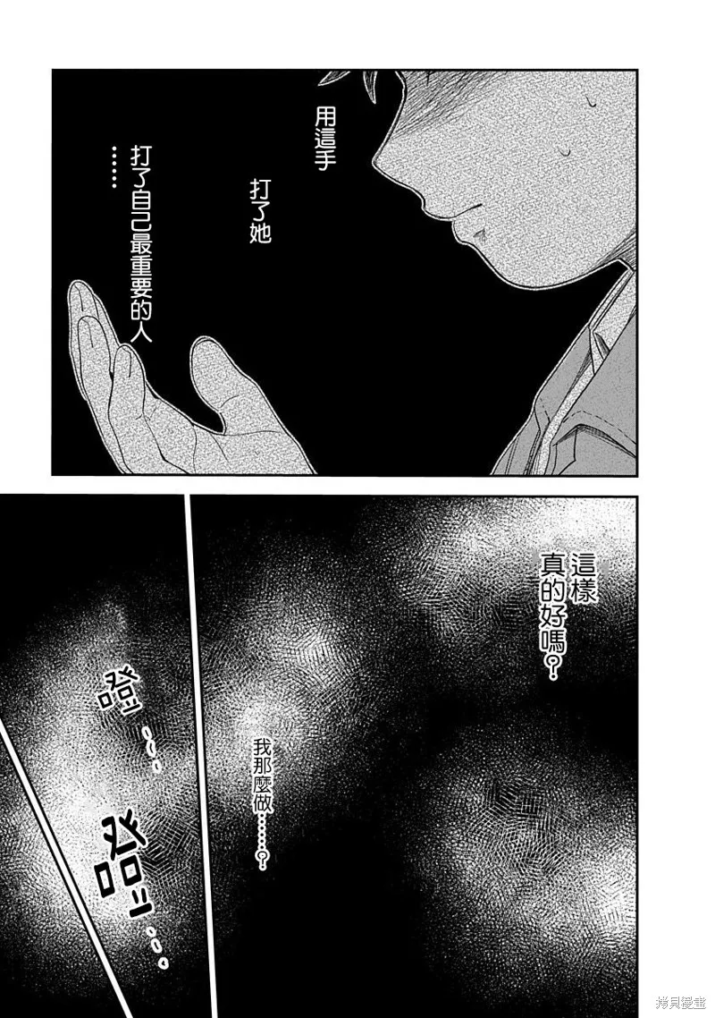 第06话 第27页