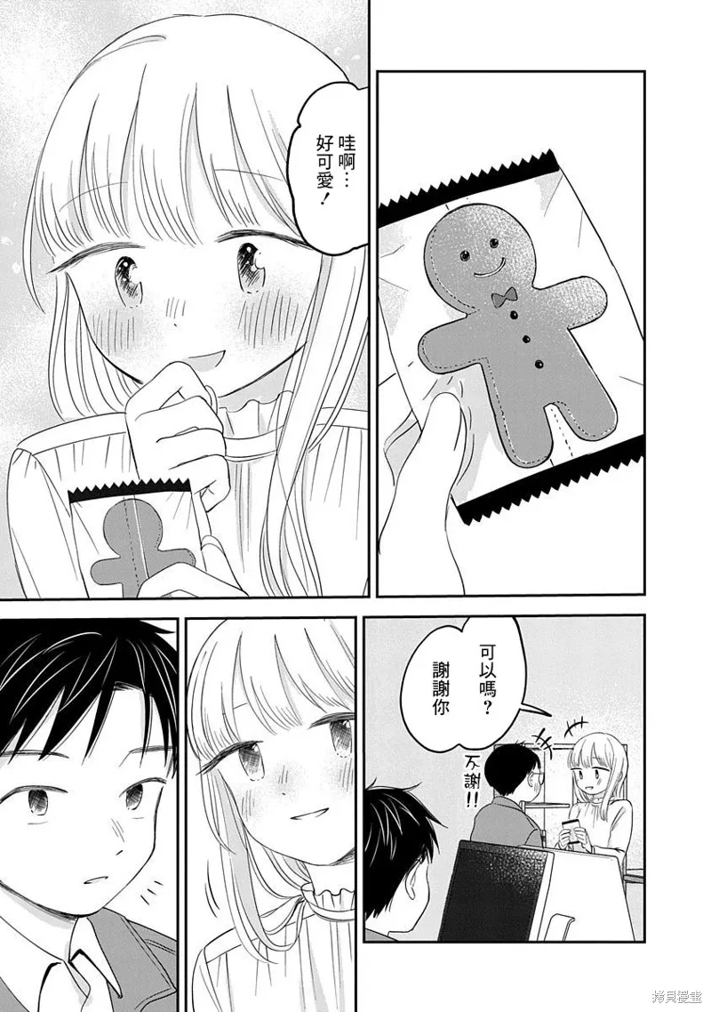 第06话 第35页