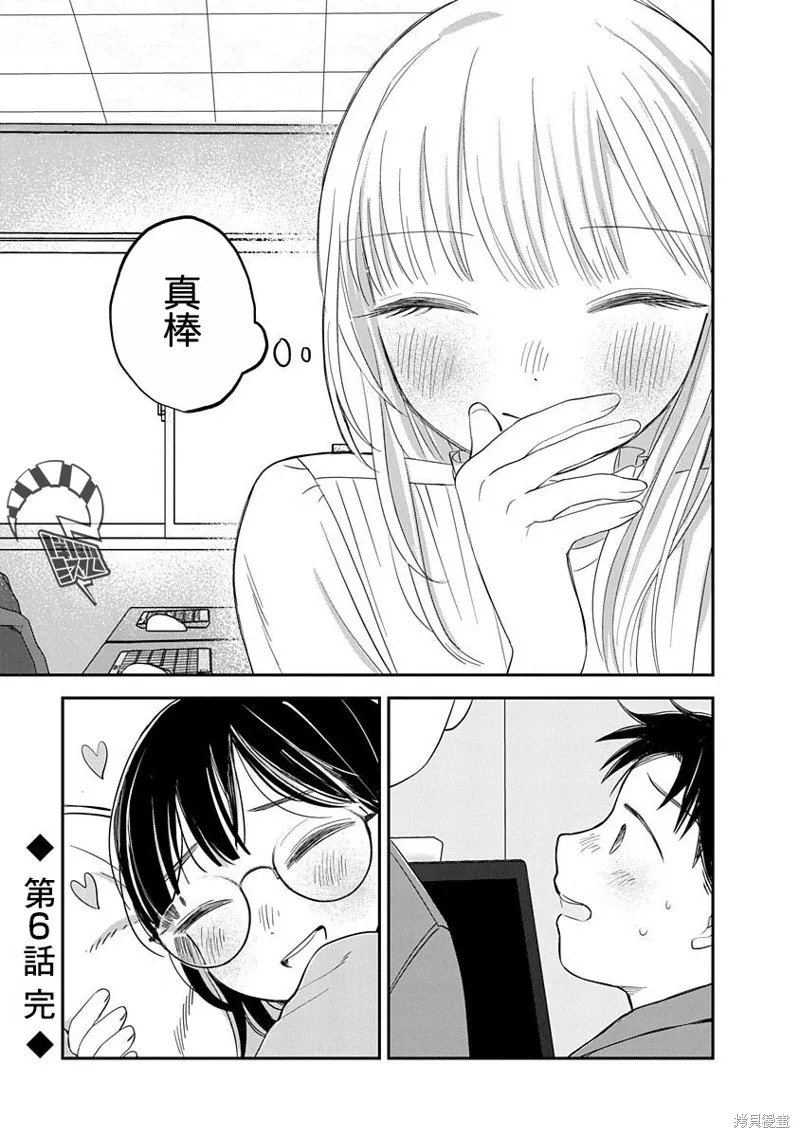 第06话 第39页