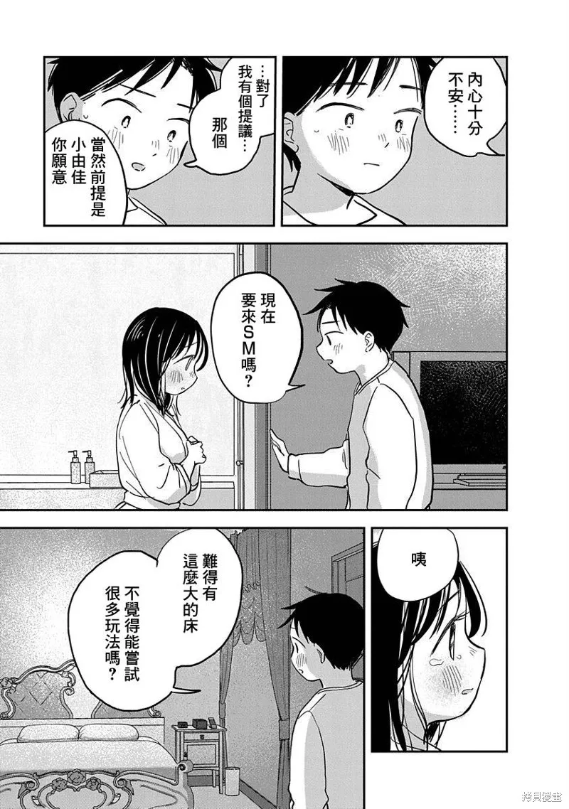 第05话 第22页