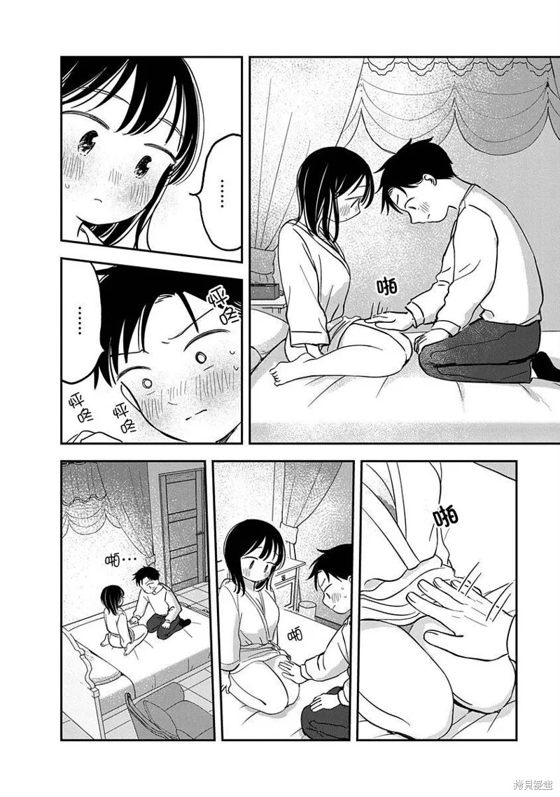 第05话 第27页