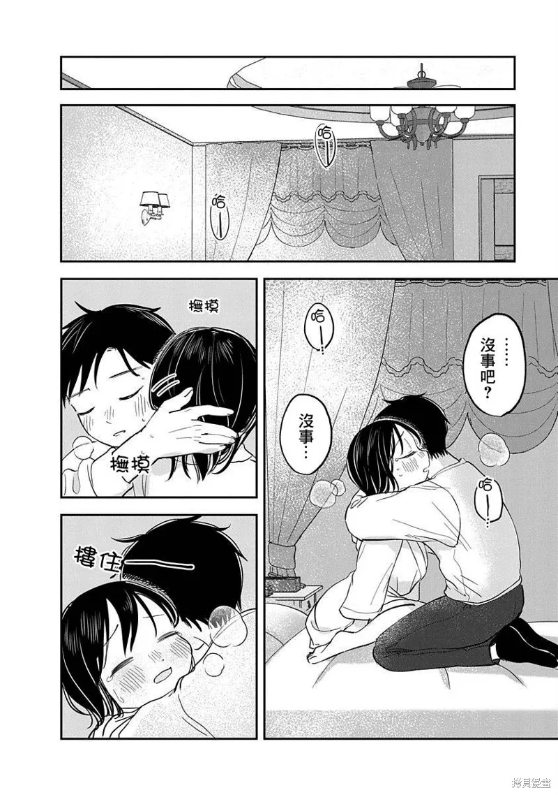 第05话 第37页