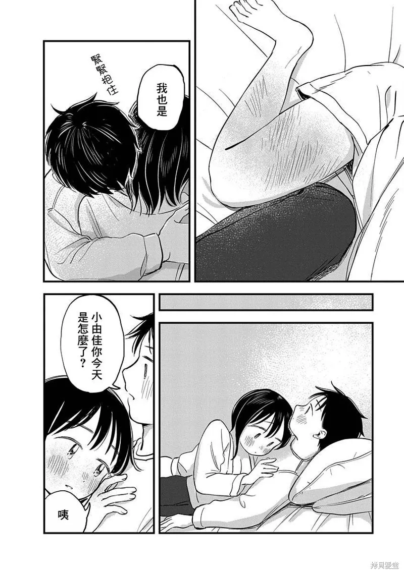 第05话 第39页