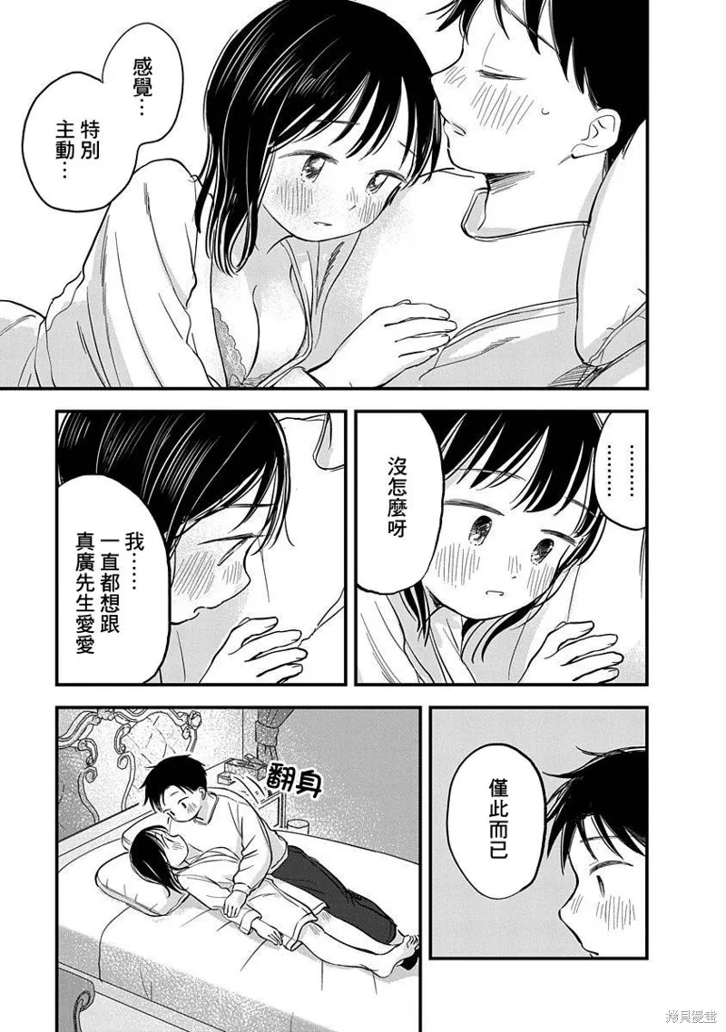 第05话 第40页