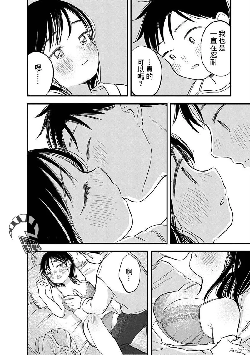 第05话 第41页