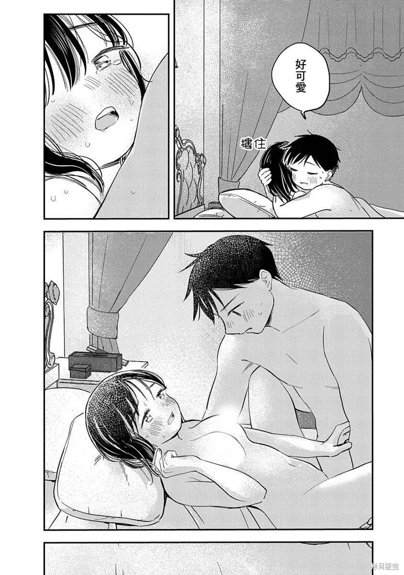 第05话 第43页