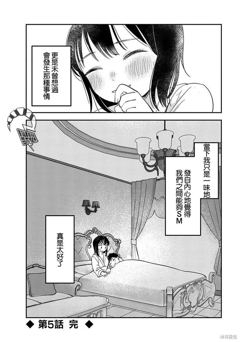 第05话 第47页