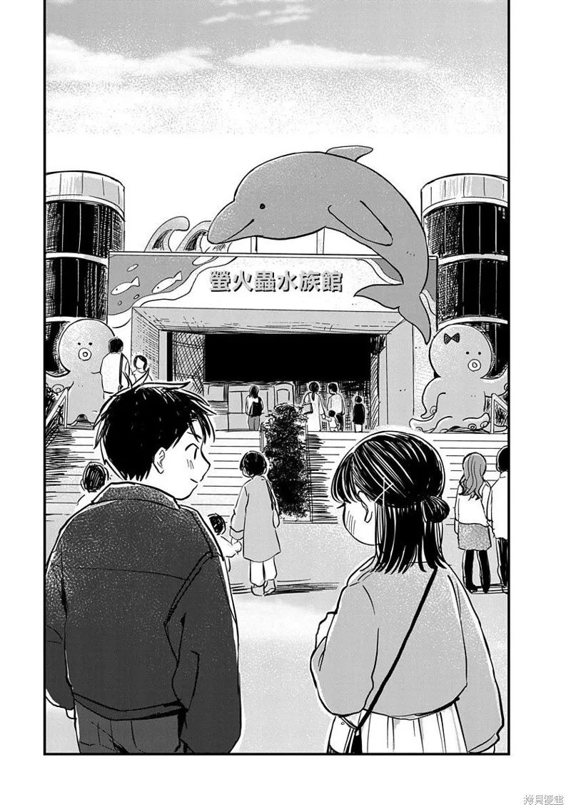 第04话 第5页