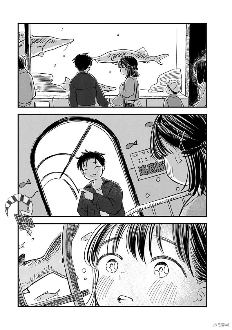 第04话 第11页