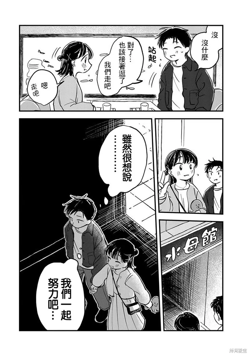 第04话 第22页