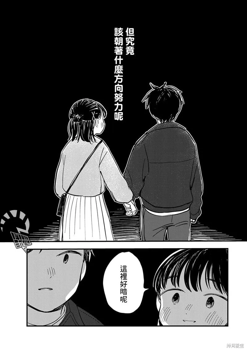 第04话 第23页