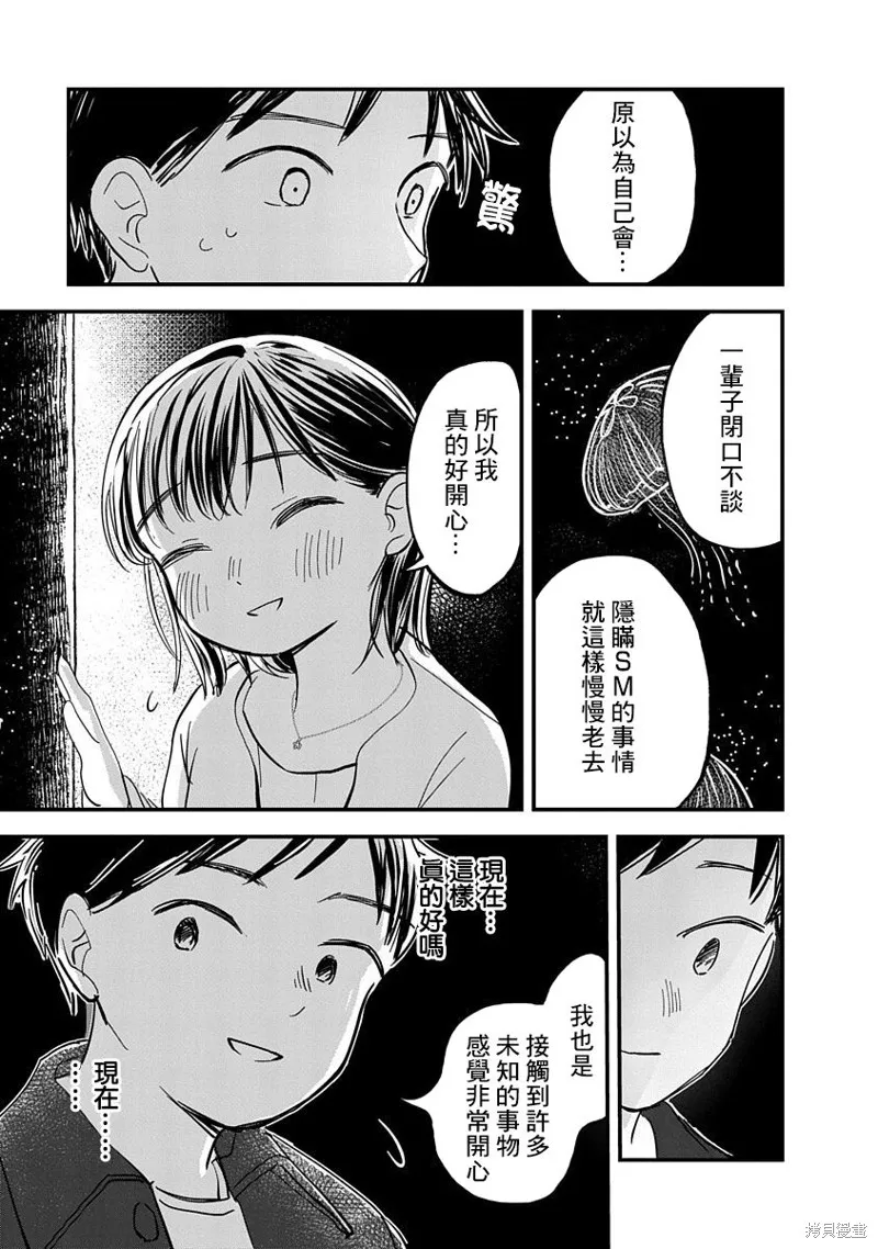 第04话 第26页