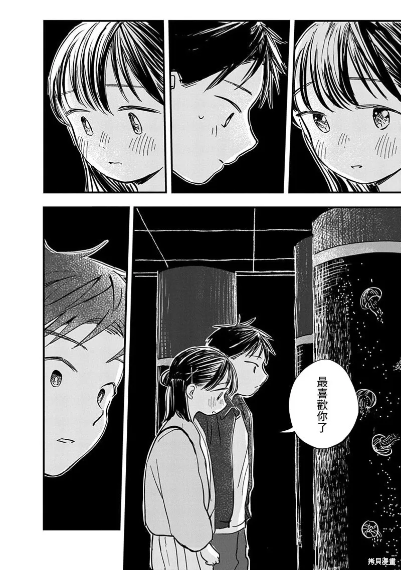 第04话 第27页