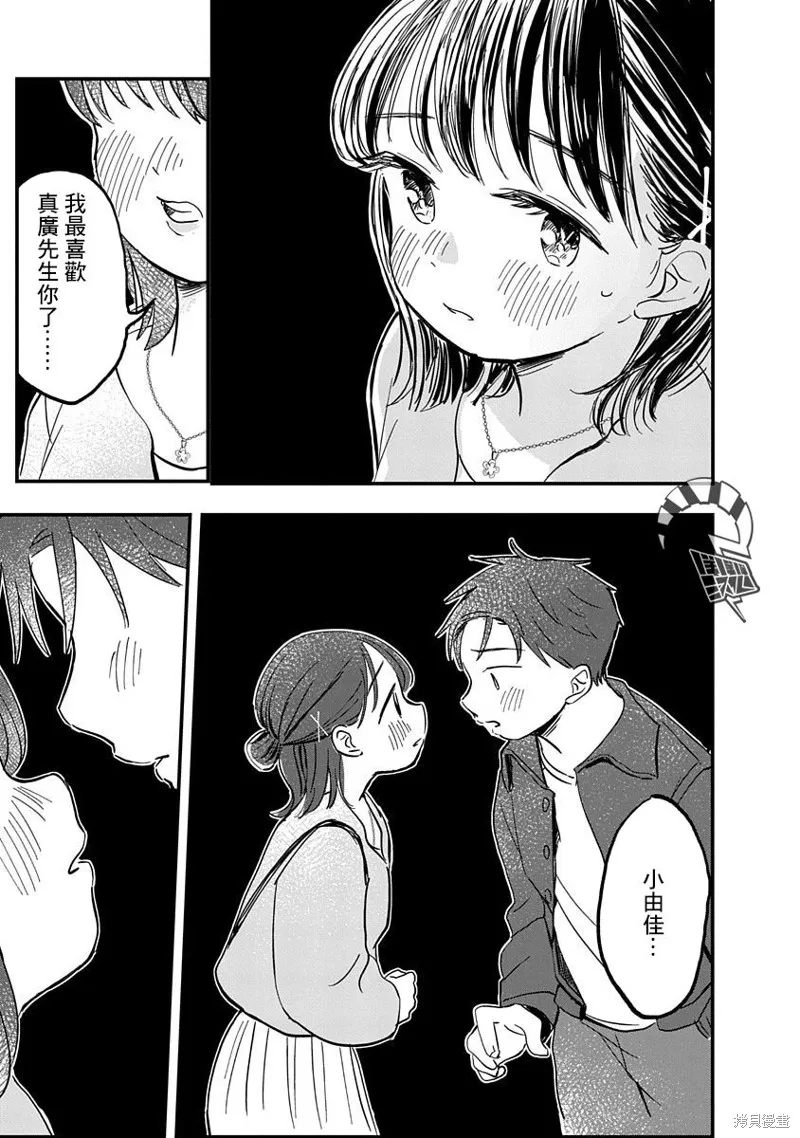 第04话 第28页