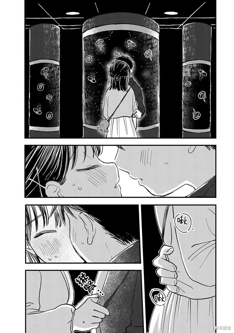 第04话 第29页