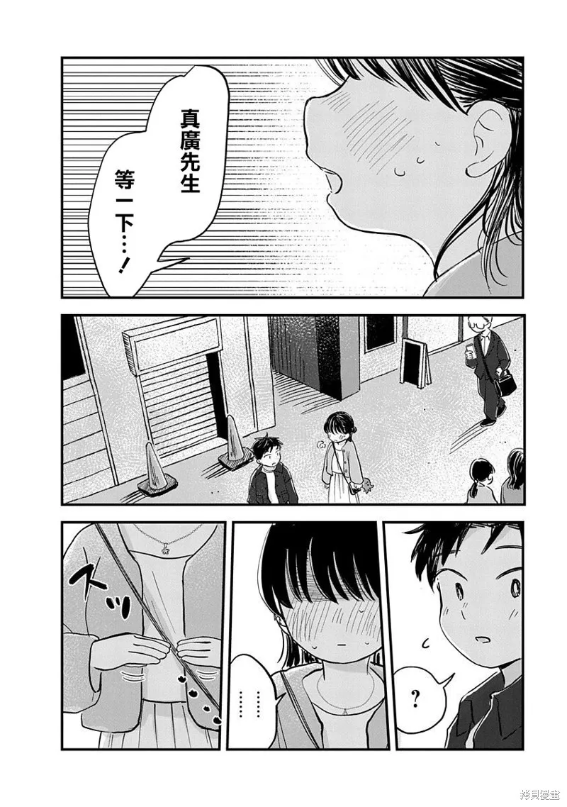 第04话 第35页