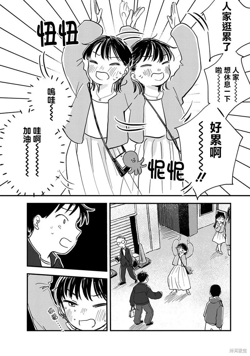 第04话 第37页