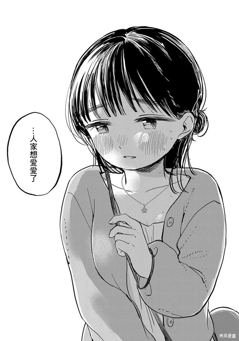 第04话 第40页