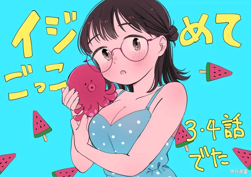 第04话 第42页