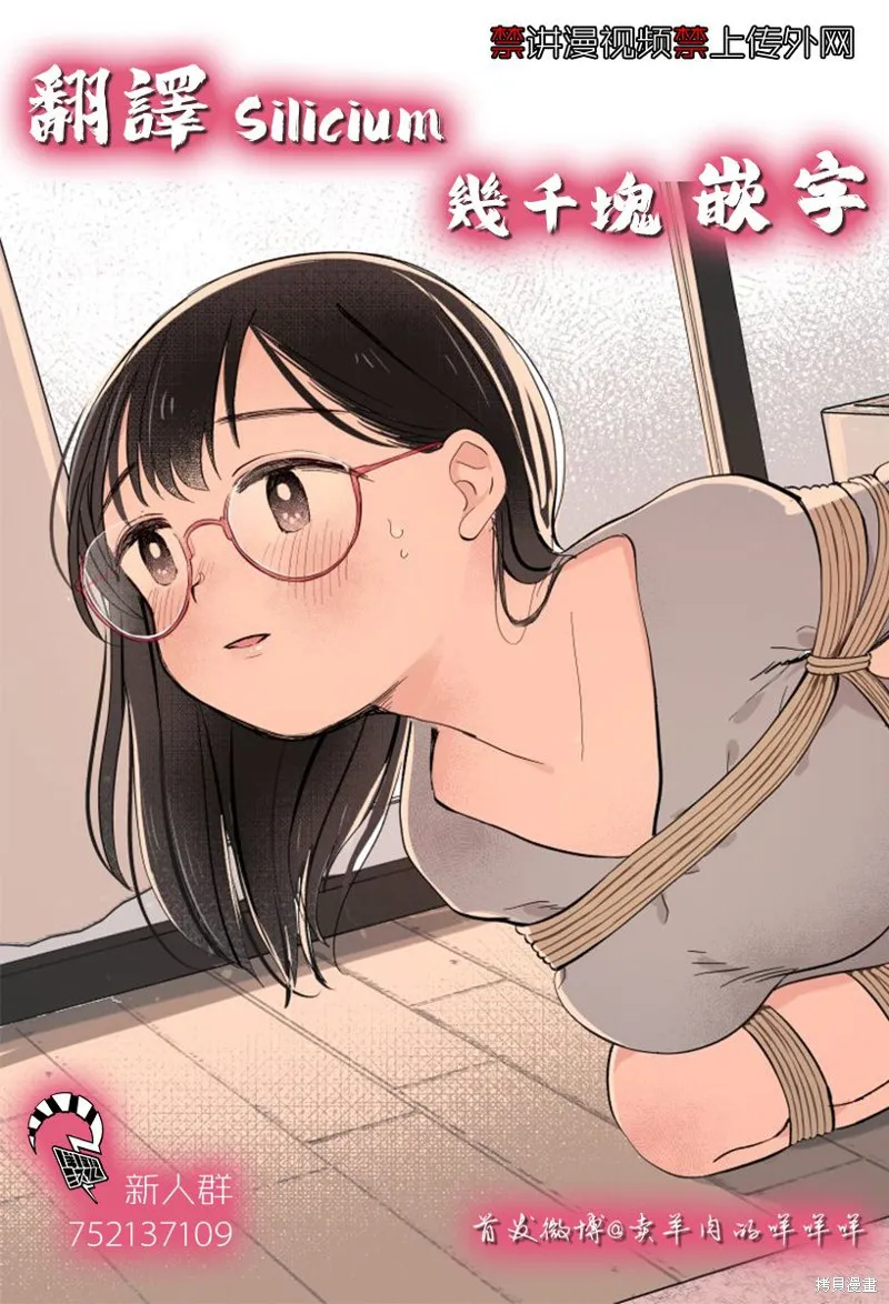 第04话 第43页