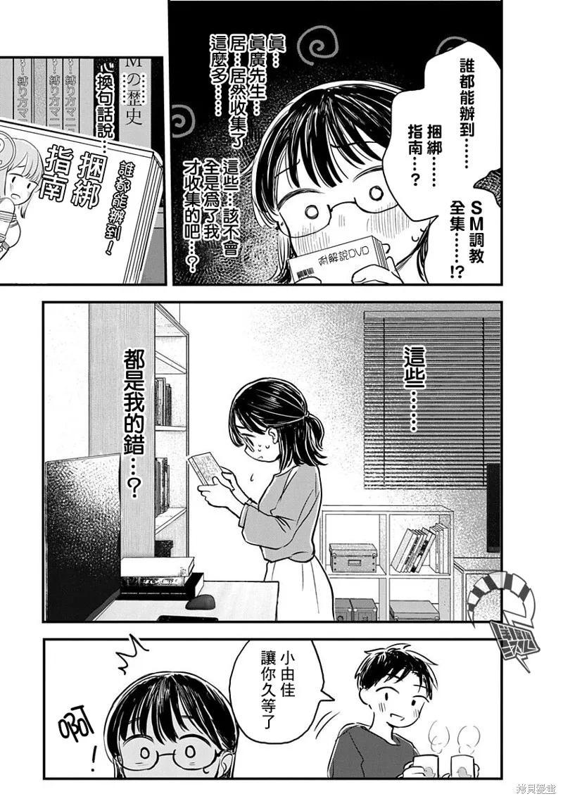 第03话 第15页