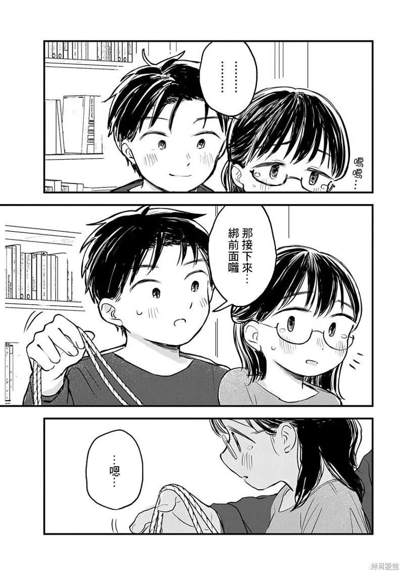 第03话 第24页