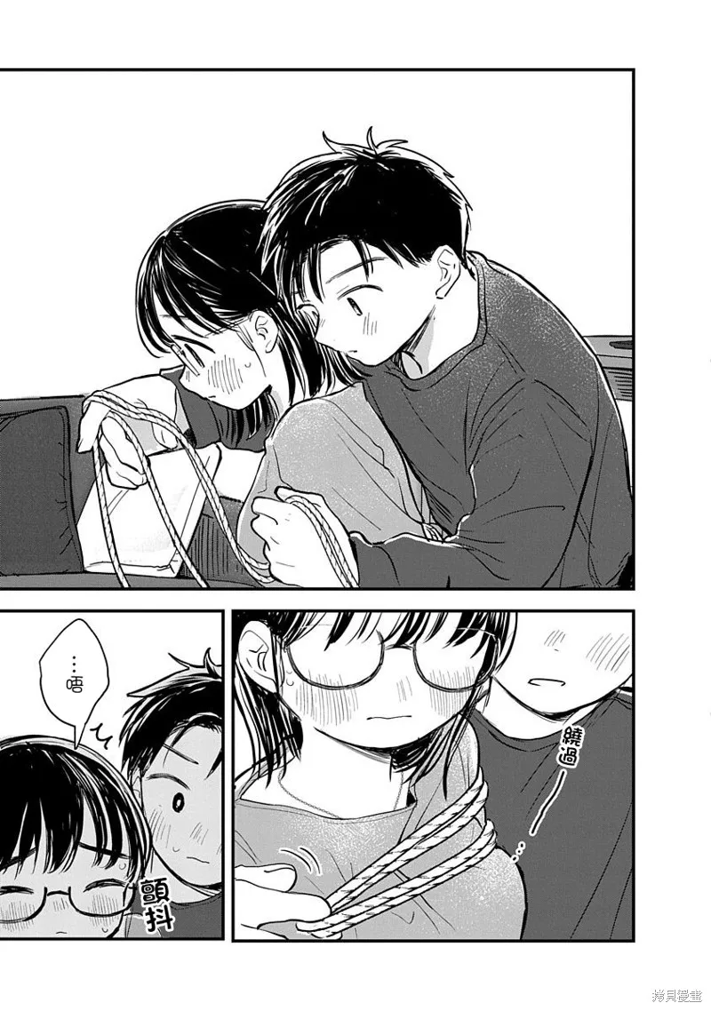 第03话 第25页