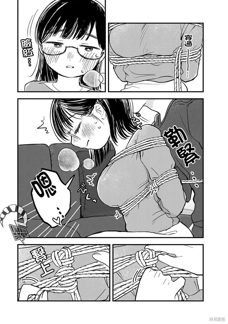 第03话 第27页