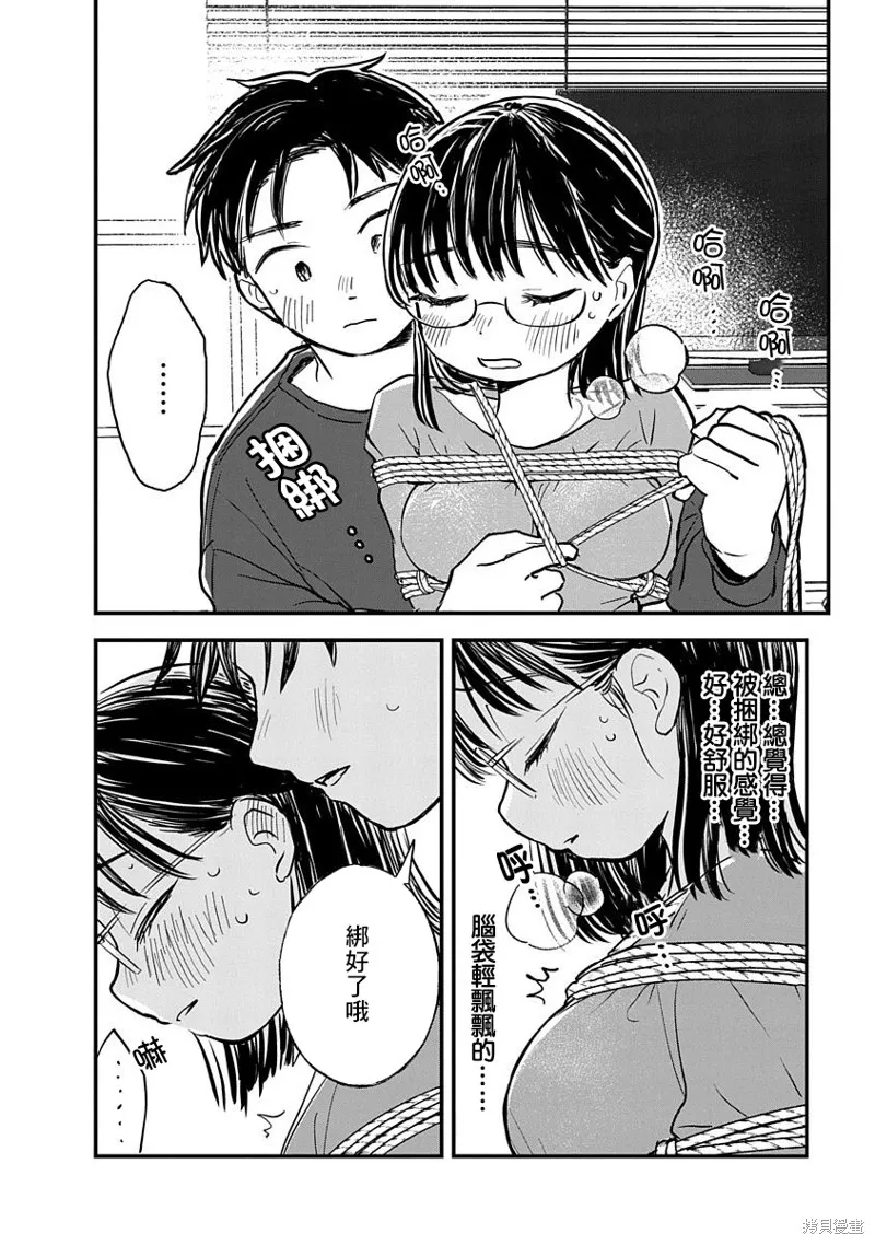 第03话 第28页