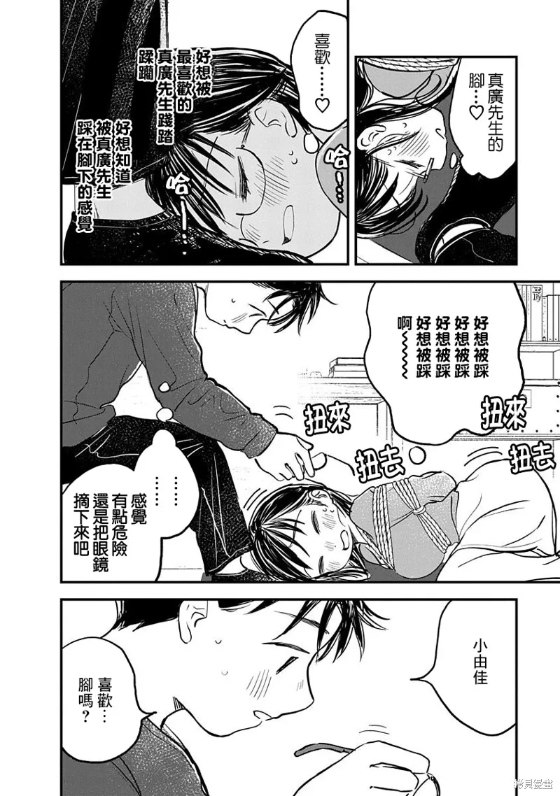 第03话 第34页