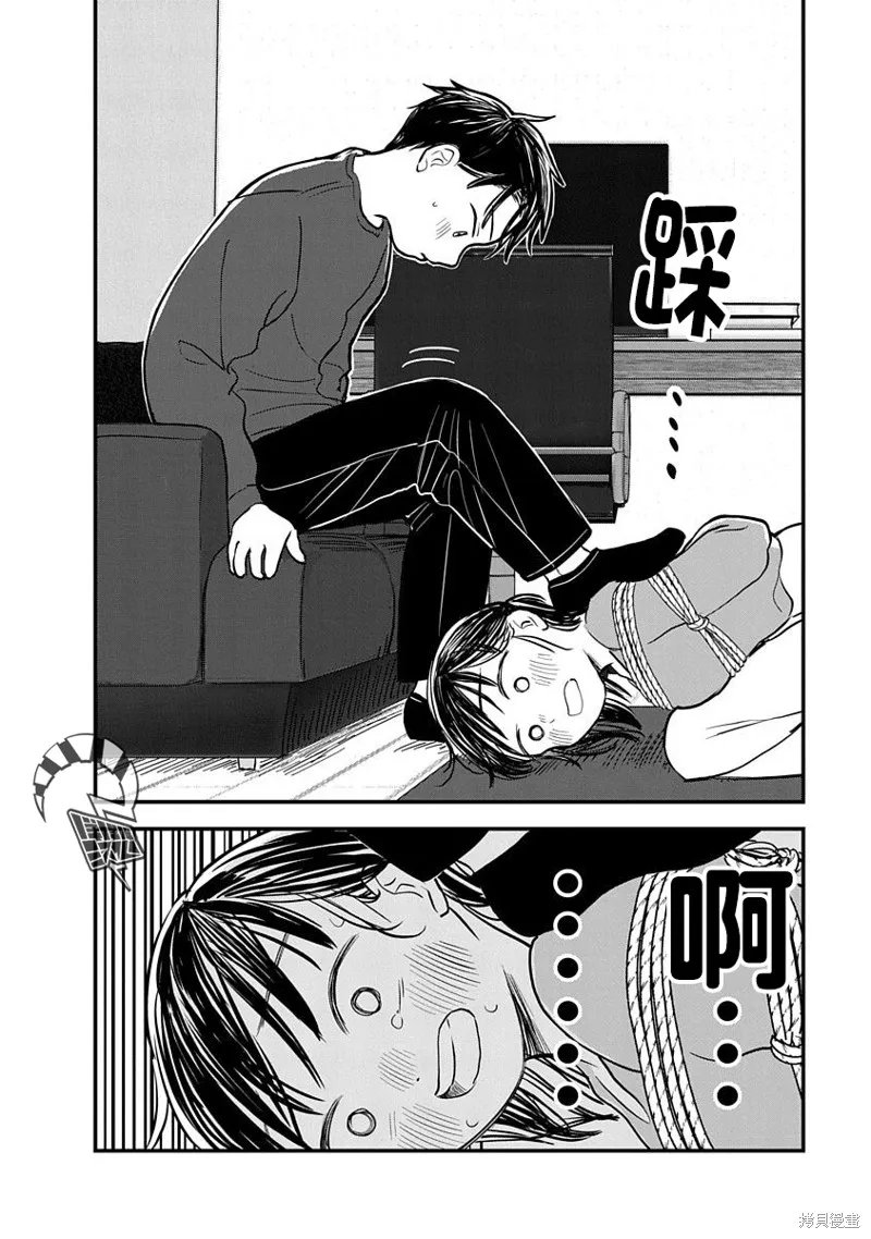 第03话 第36页