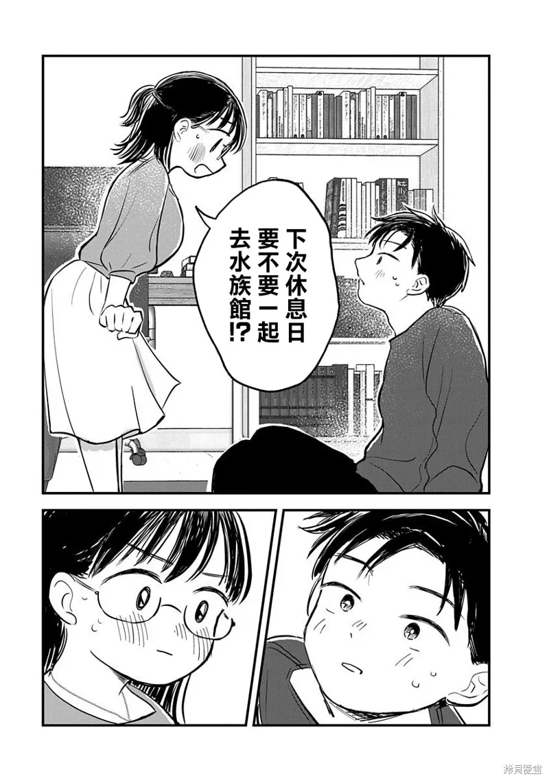第03话 第47页