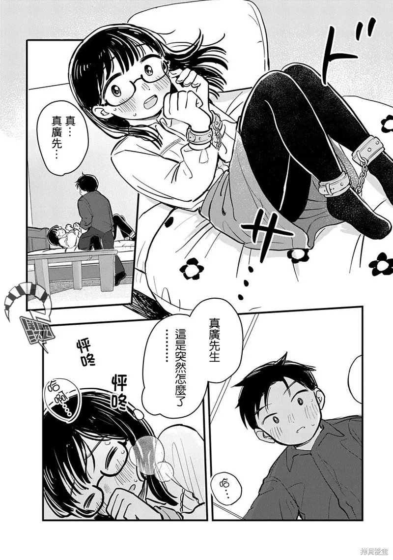 第02话 第27页