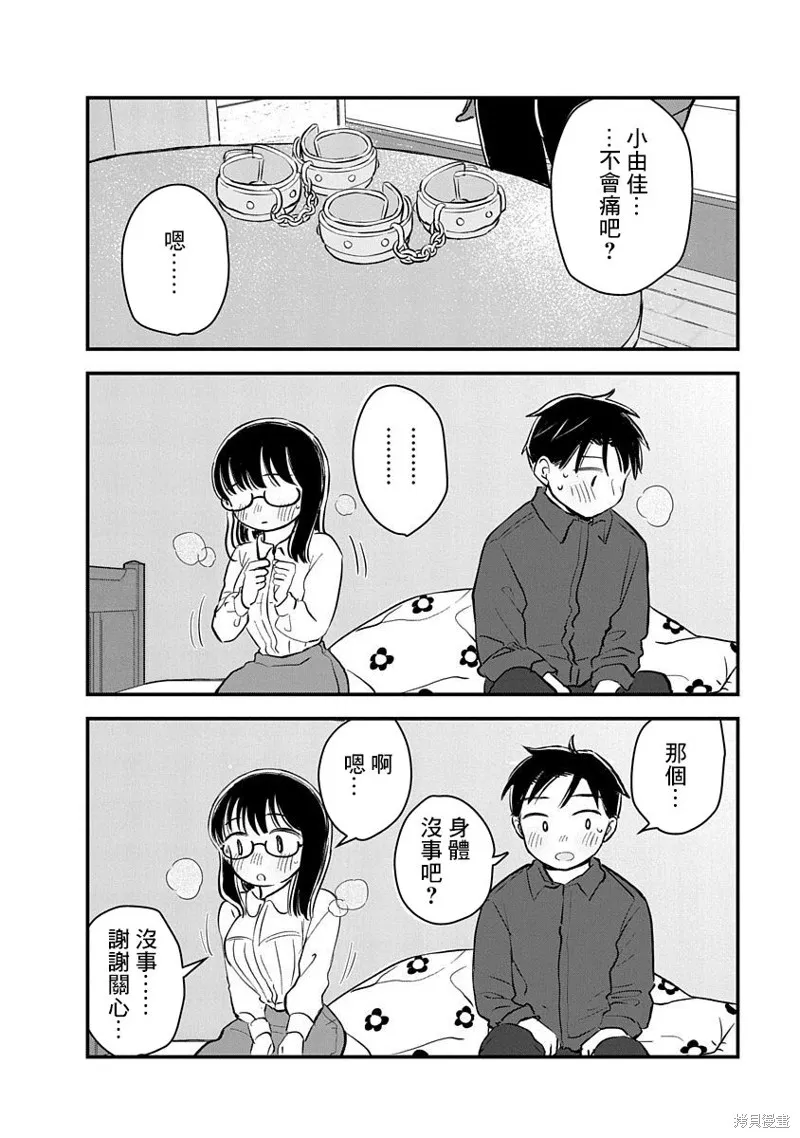 第02话 第35页