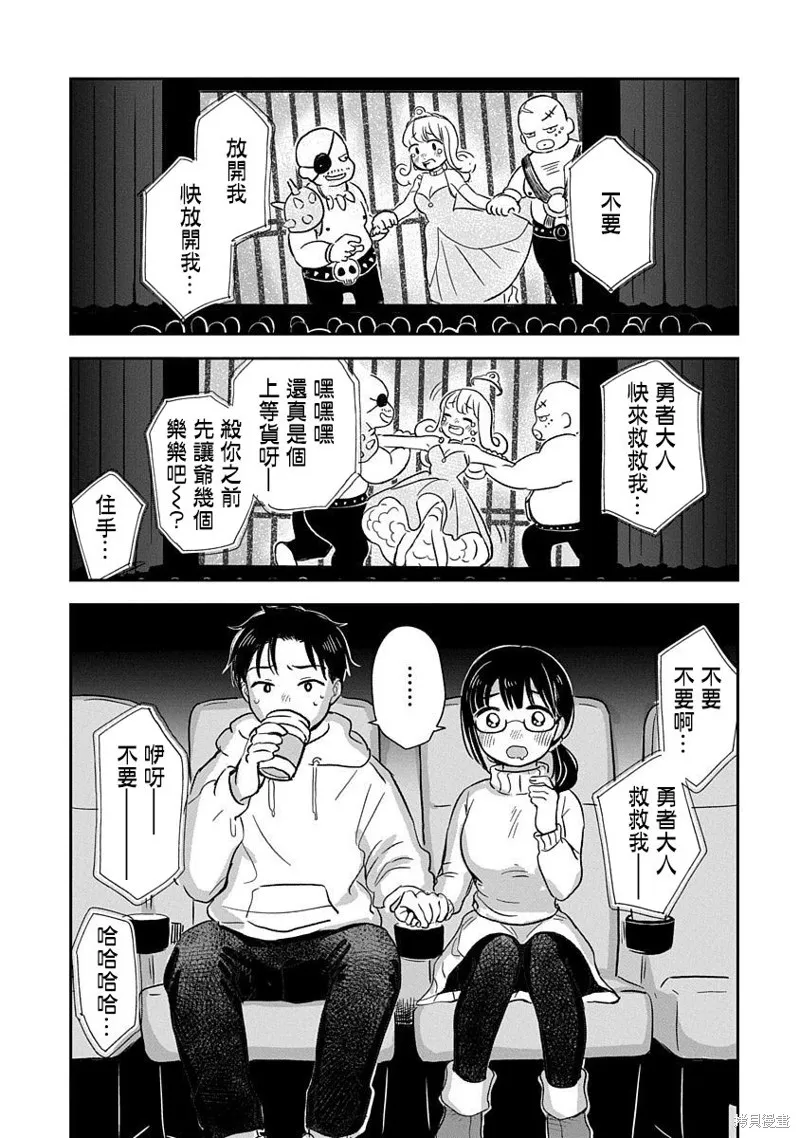 第01话 第5页