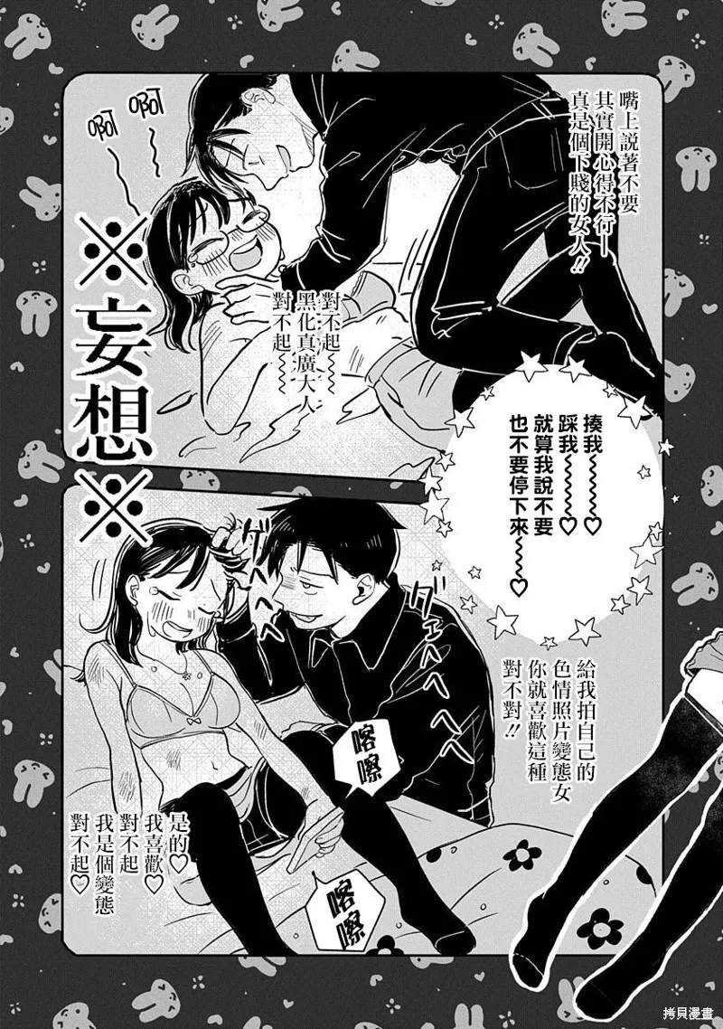 第01话 第22页