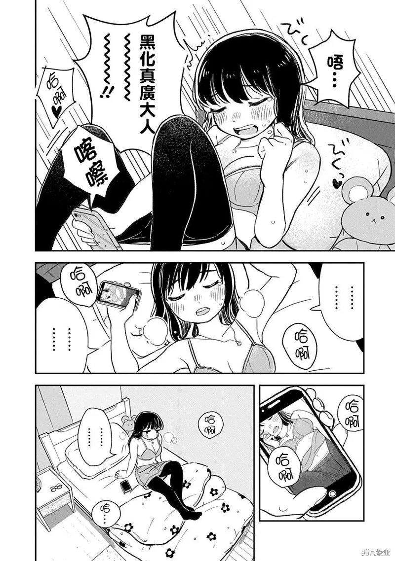 第01话 第23页
