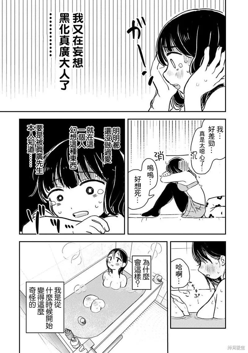 第01话 第24页