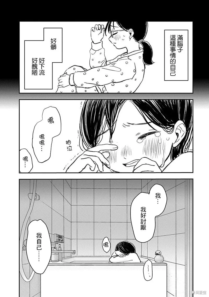第01话 第27页