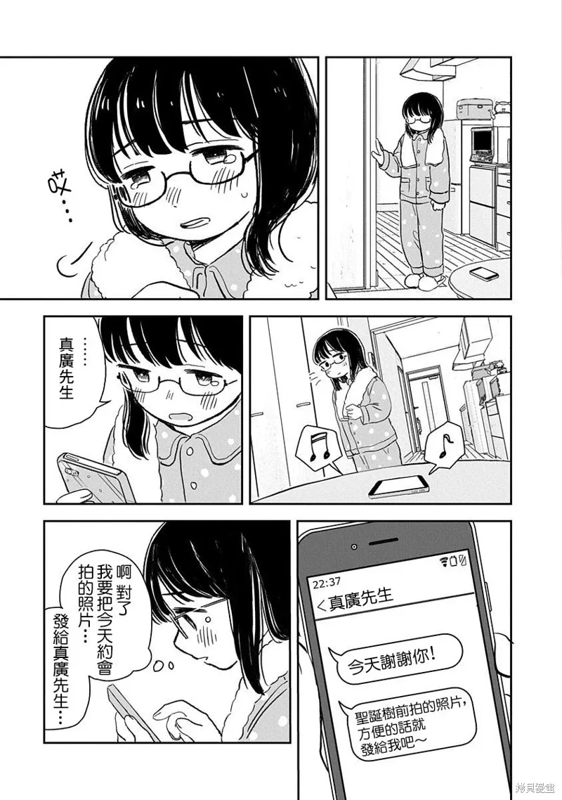 第01话 第28页